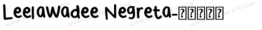Leelawadee Negreta字体转换